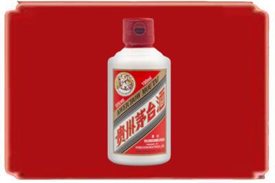 防城港烟酒回收茅台小可爱.jpg